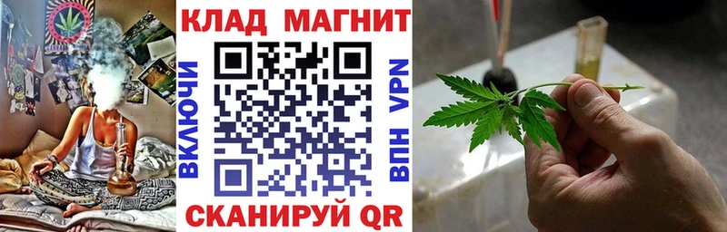 Купить закладку Кодеин  МЕФ  Каннабис  Горняк