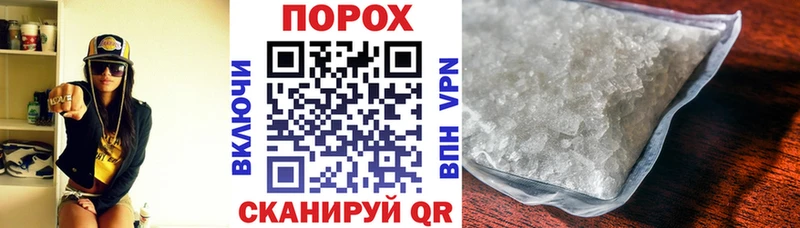 Купить  Горняк  Амфетамин Premium 
