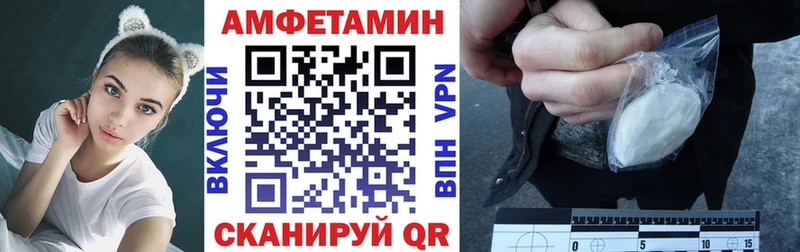 АМФЕТАМИН VHQ Горняк