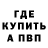 КЕТАМИН VHQ Dowran Muslim