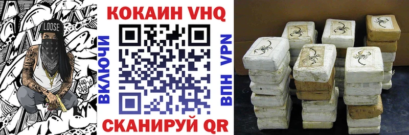 Кокаин Перу  Купить закладки  Горняк 