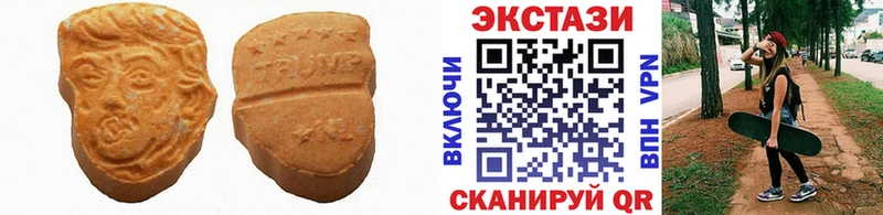 Купить закладки  Горняк  Ecstasy Дубай 