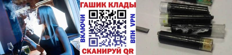 Гашиш hashish  Купить где  Горняк 