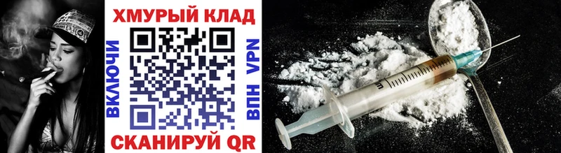 ГЕРОИН VHQ Купить где Горняк