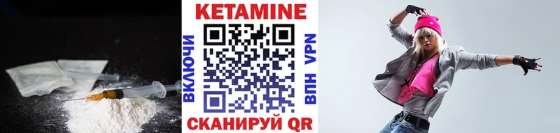 Купить  Горняк  Кетамин ketamine 