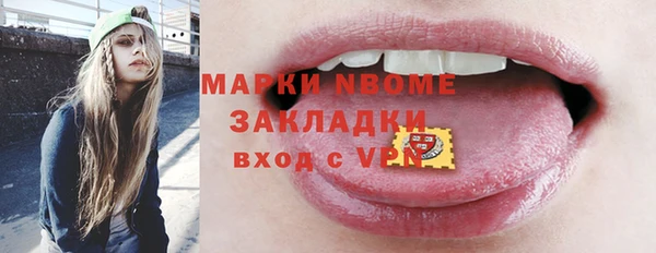 марки lsd Иннополис