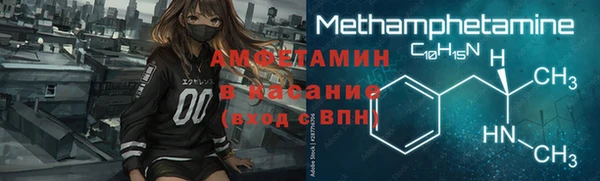 винт Инсар