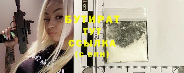 круглые Инта