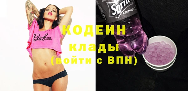 круглые Инта