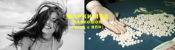 круглые Инта