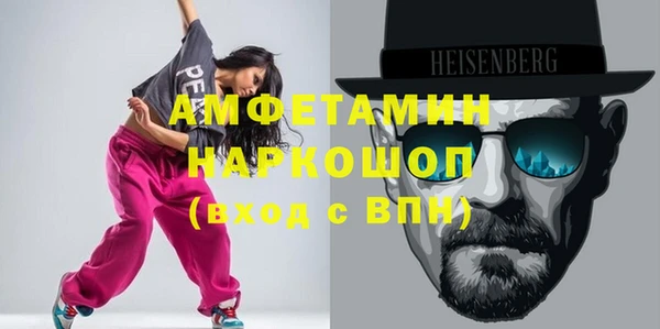 круглые Инта