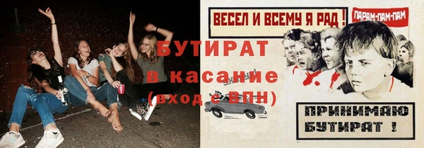 круглые Инта