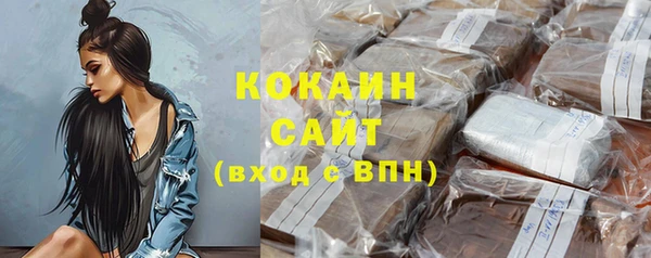 круглые Инта