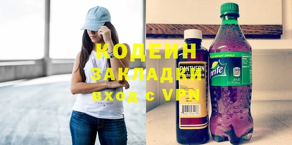 круглые Инта