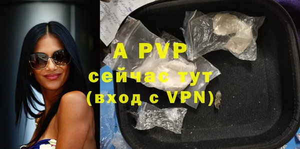 круглые Инта