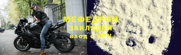 винт Инсар