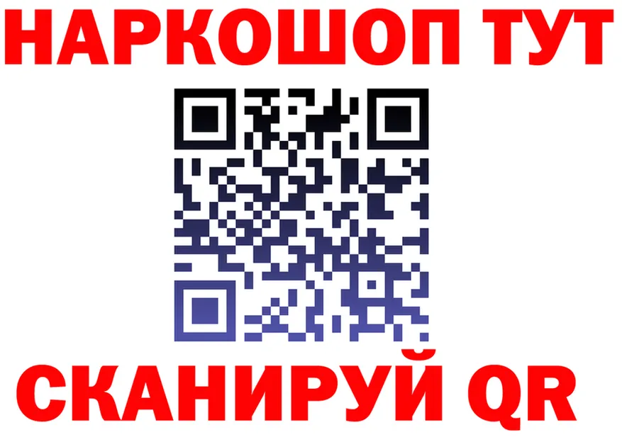 ТГК вейп tor площадка KRAKEN Горняк