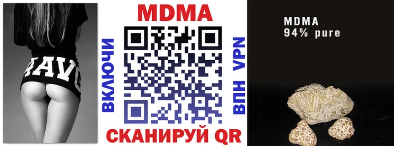 Купить где  Горняк  МДМА Molly 