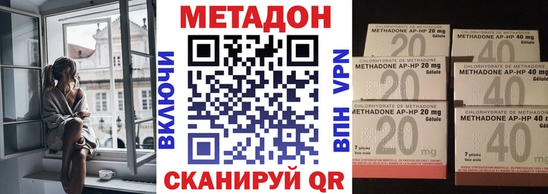 Купить где  Горняк  МЕТАДОН кристалл 