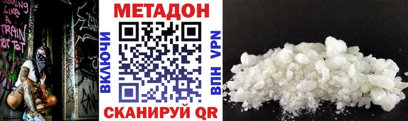 МЕТАДОН VHQ Горняк