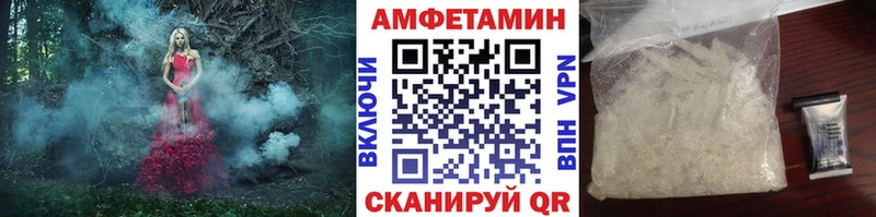 Купить  Горняк  МЕТАМФЕТАМИН пудра 
