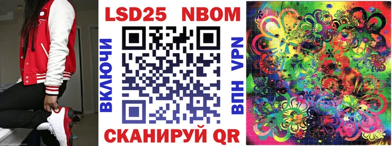 Марки N-bome 1,8мг  Купить закладки  Горняк 