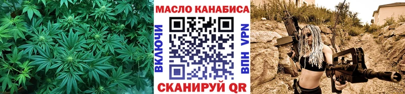 Купить где  Горняк  Дистиллят ТГК концентрат 