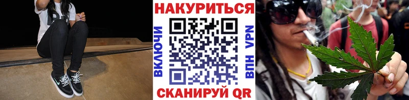 Купить  Горняк  Марихуана семена 